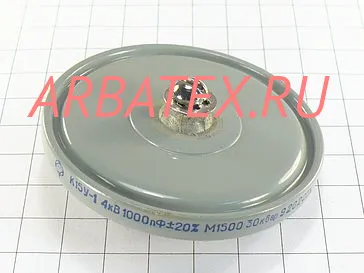 К15У-1 4кВ 1000 пф 30квар М1500 К15У-1 4кВ 1000 пф 30квар М1500