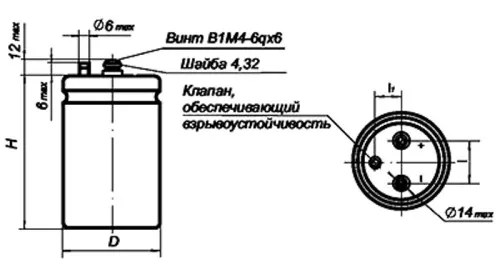 К50-37 40в 22000 мкф фото 3 К50-37 40в 22000 мкф фото 3